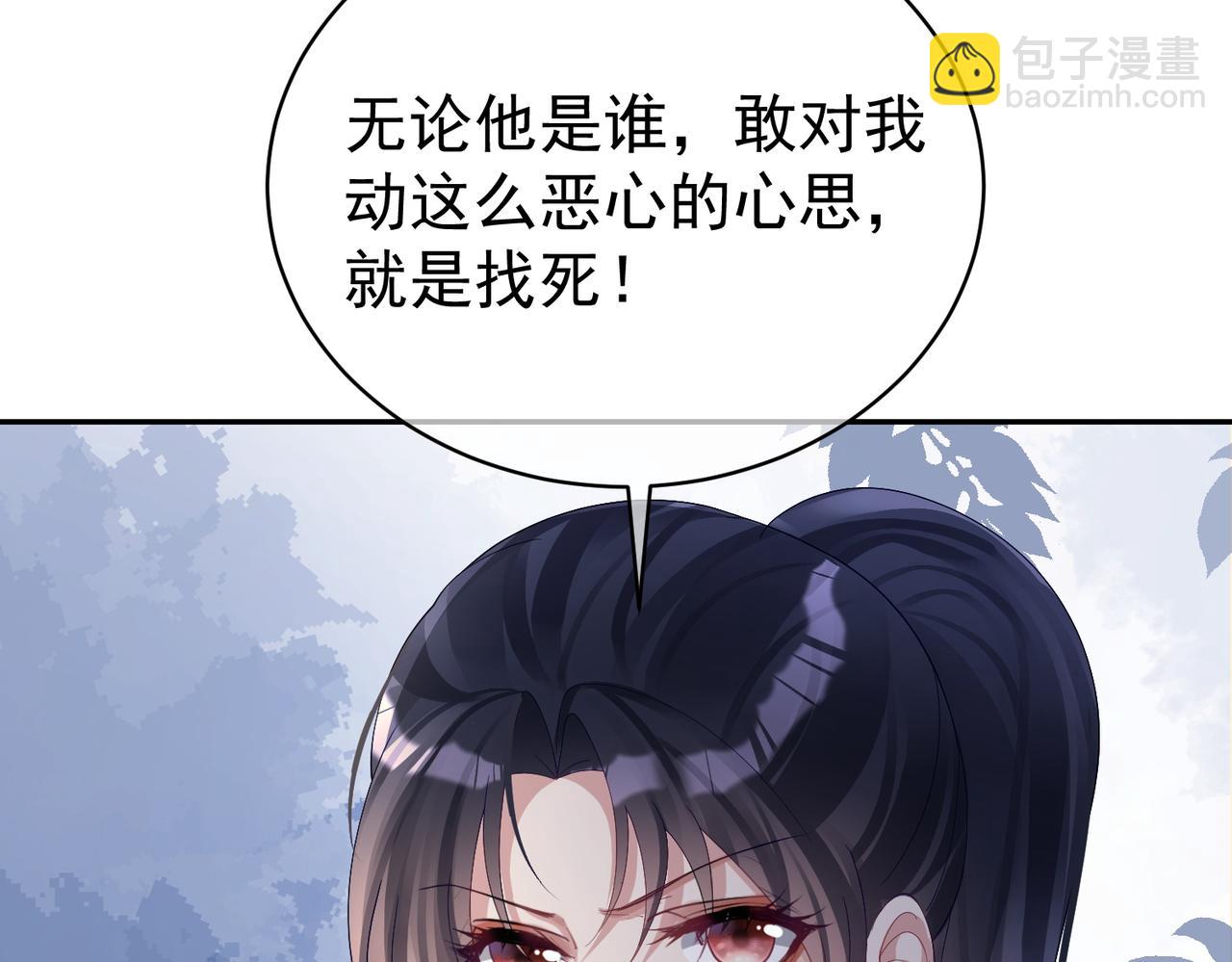 第62话 拐跑你的妈咪(1/3)-第62话