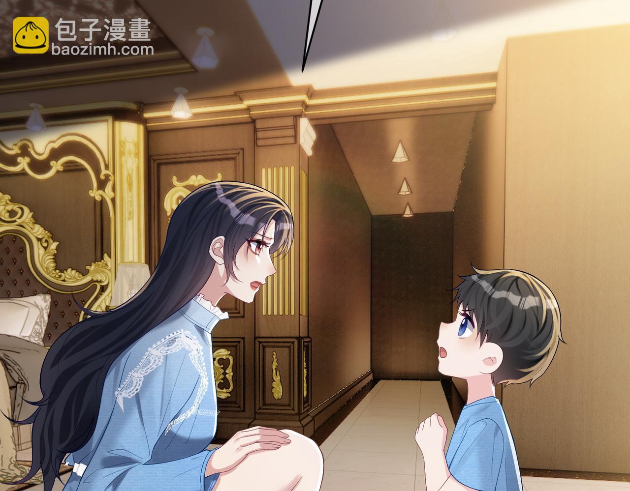 天降萌寶：霍爺請簽收 - 第64話 三陽的小媳婦(1/2) - 6