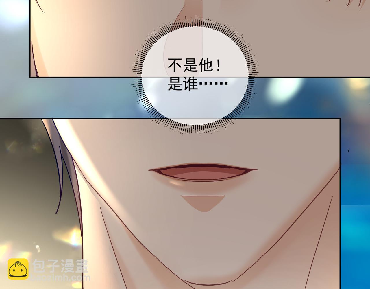 第66话 想挨巴掌成全你(1/3)-第66话