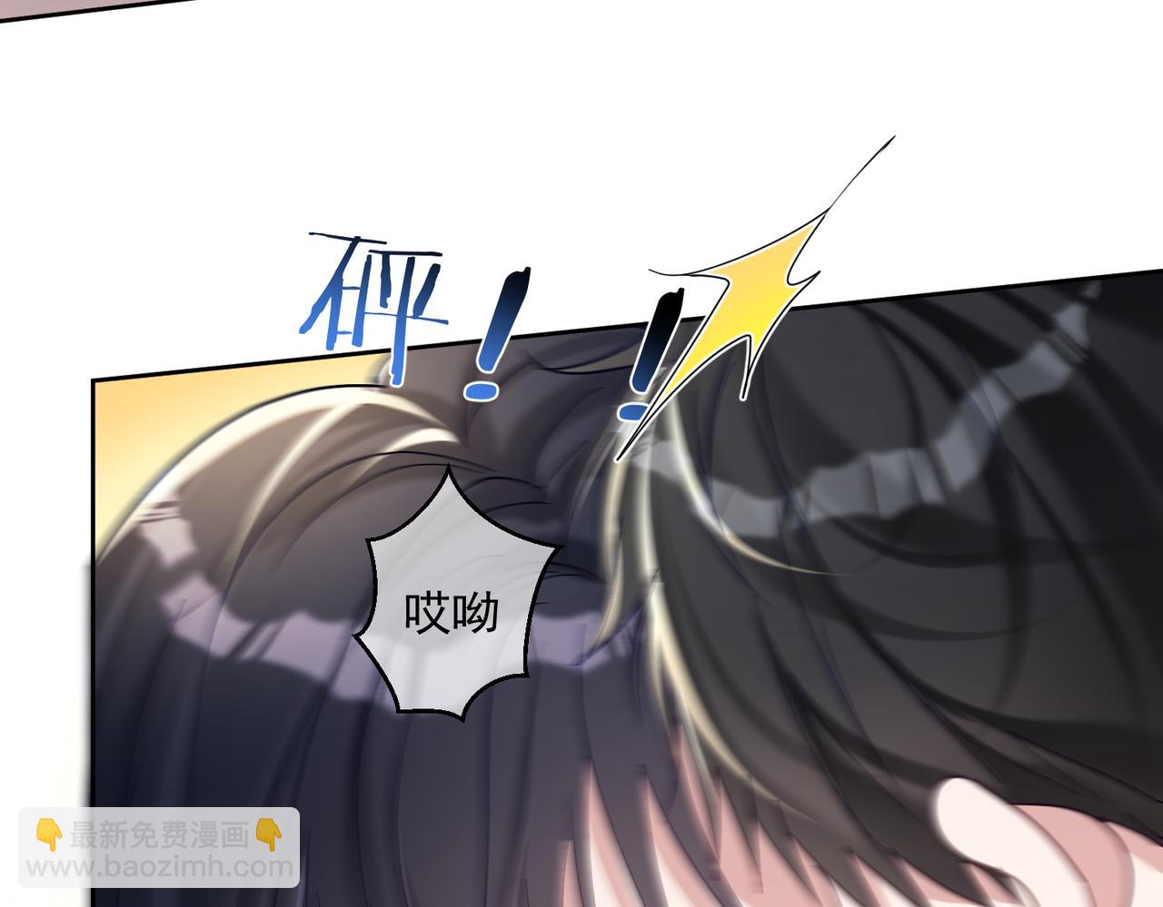 第66话 想挨巴掌成全你(1/3)-第66话