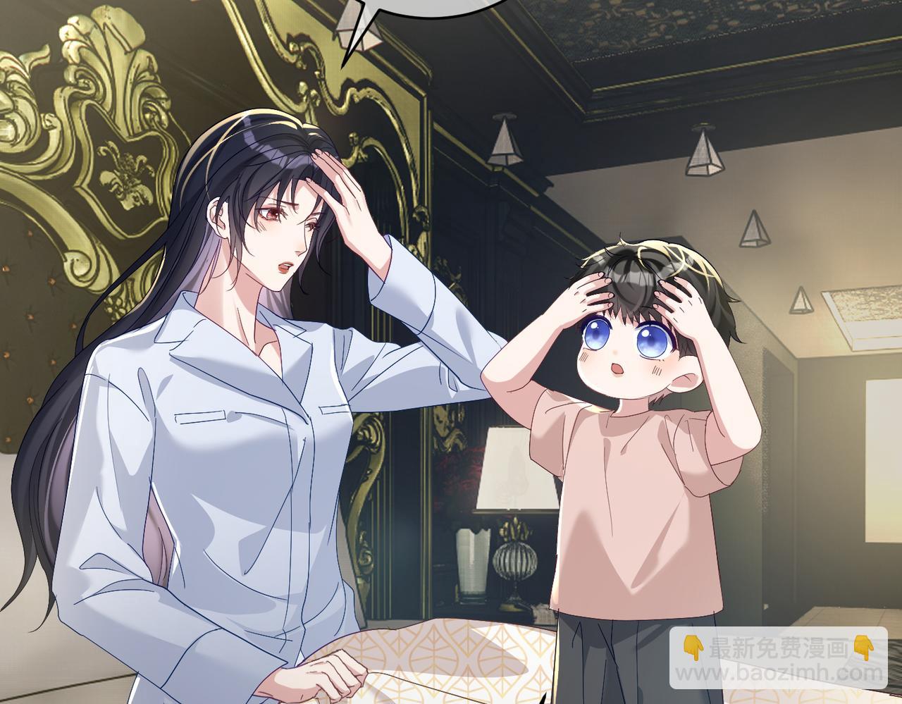 第66话 想挨巴掌成全你(1/3)-第66话