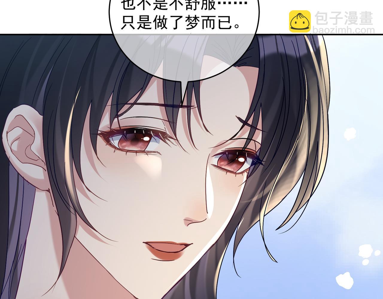 第66话 想挨巴掌成全你(1/3)-第66话