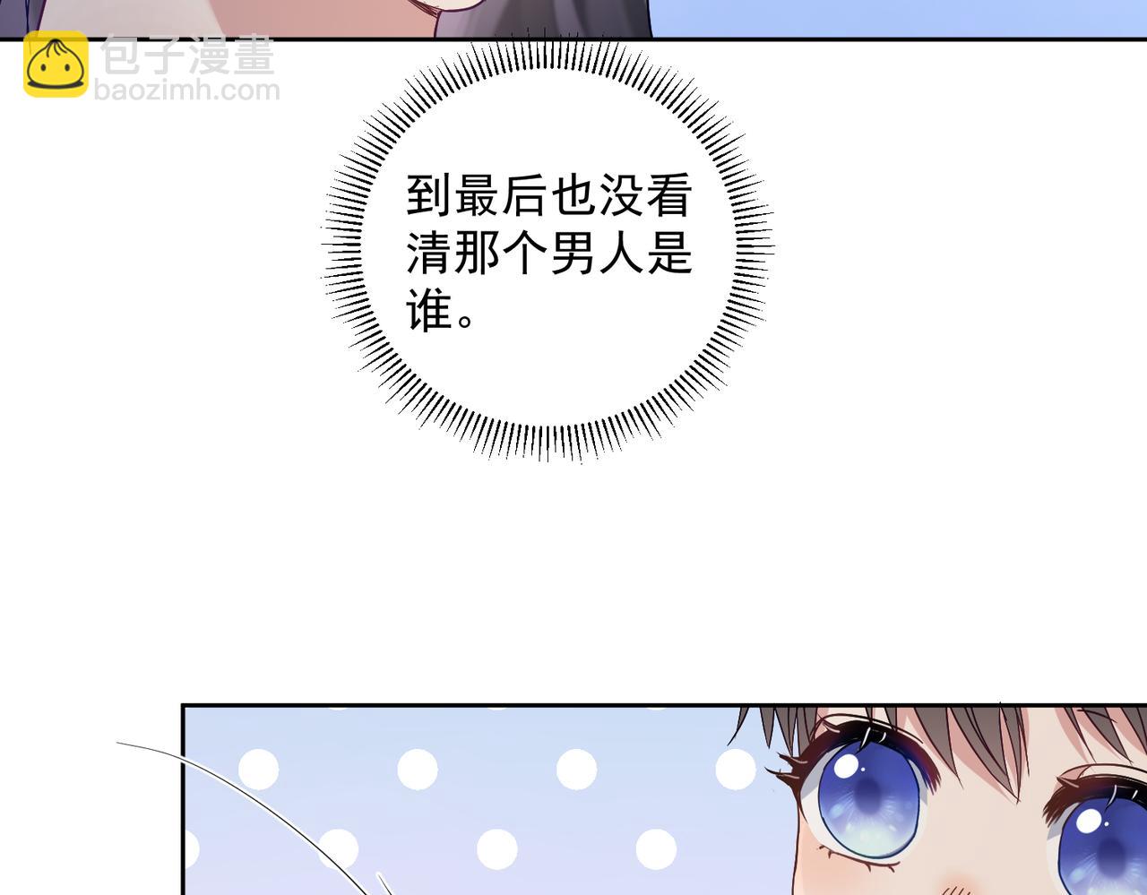 第66话 想挨巴掌成全你(1/3)-第66话