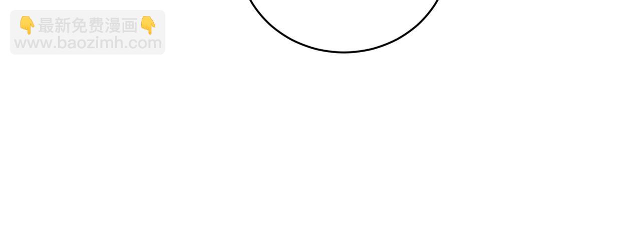 第66话 想挨巴掌成全你(1/3)-第66话