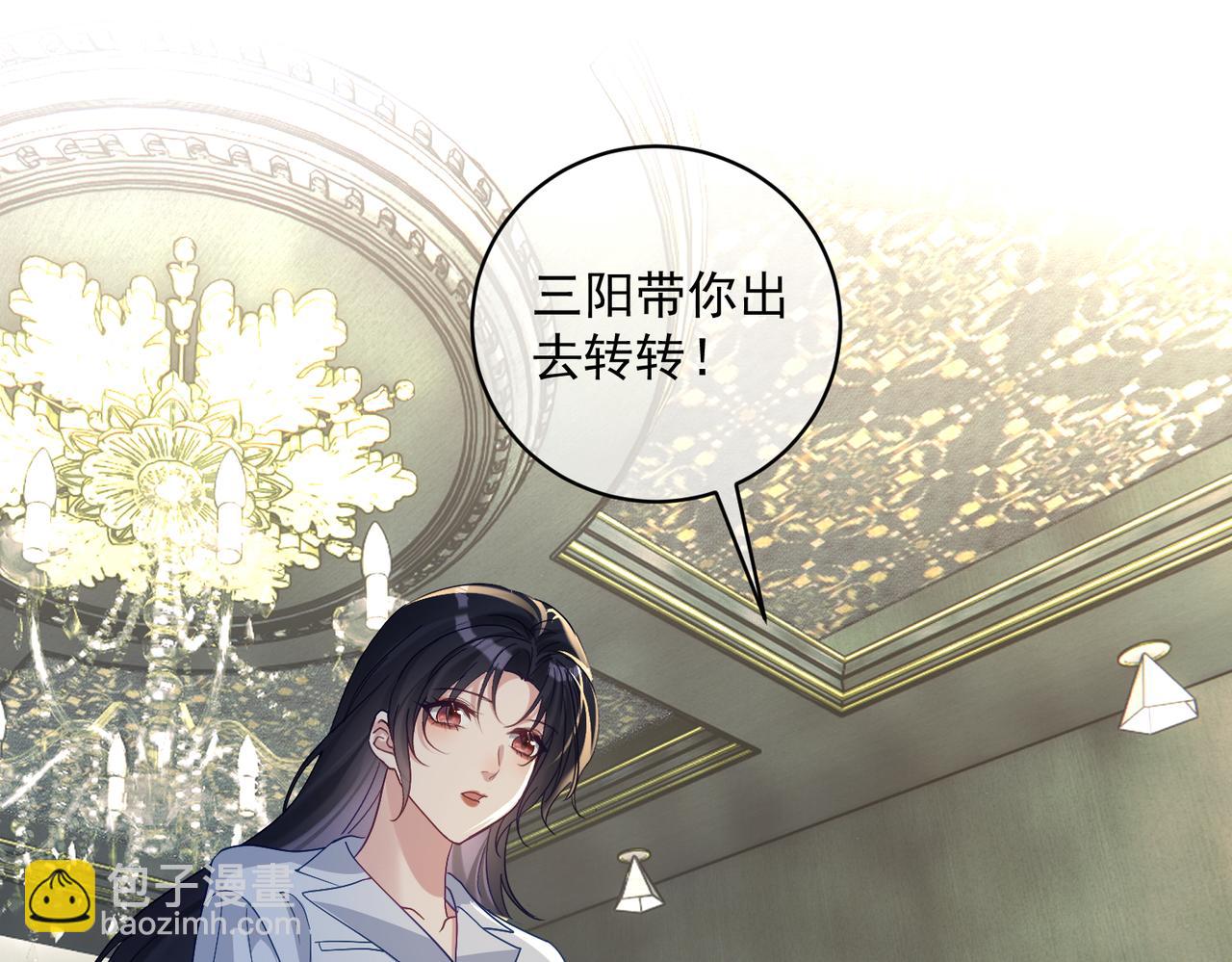 第66话 想挨巴掌成全你(1/3)-第66话