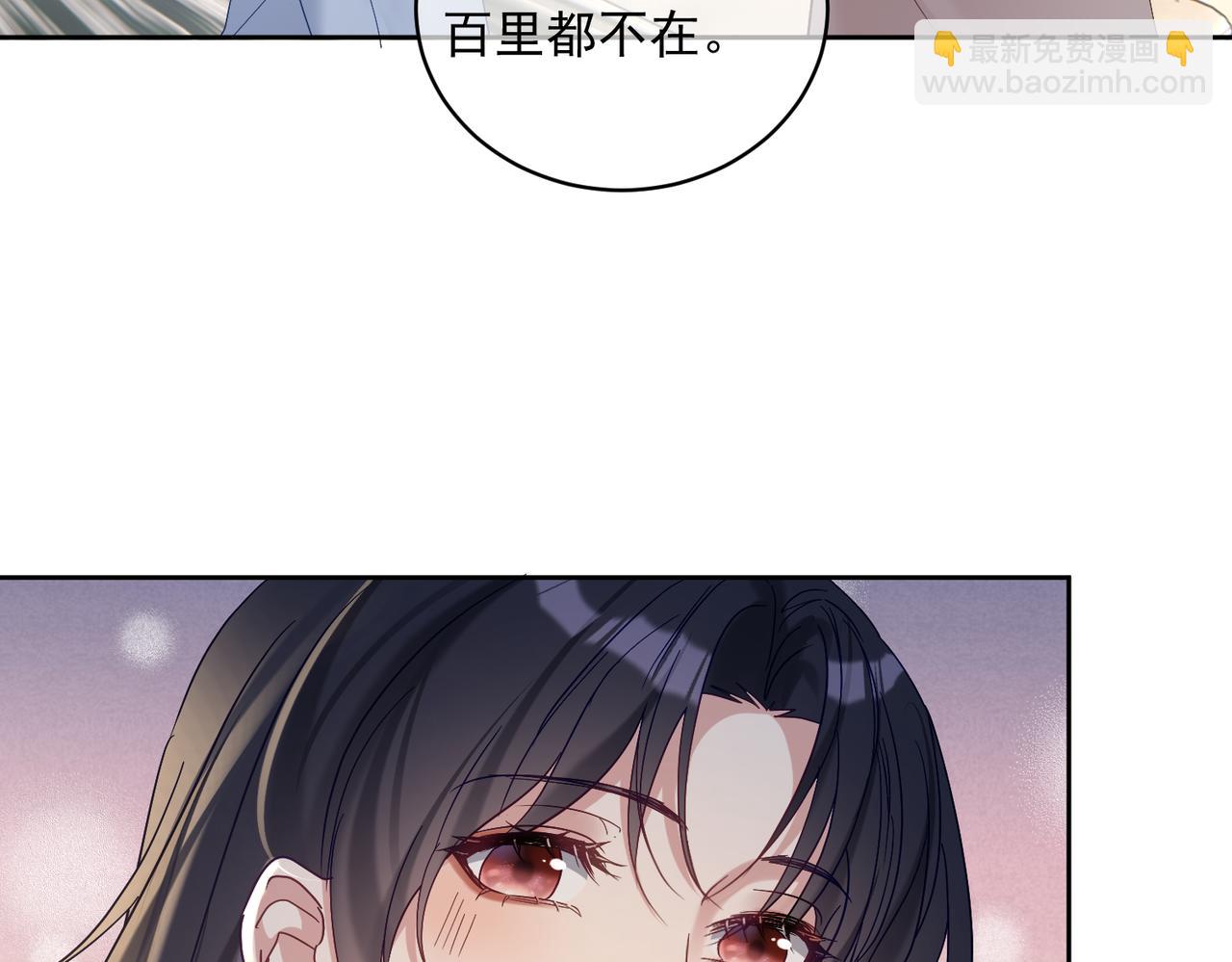 第66话 想挨巴掌成全你(1/3)-第66话