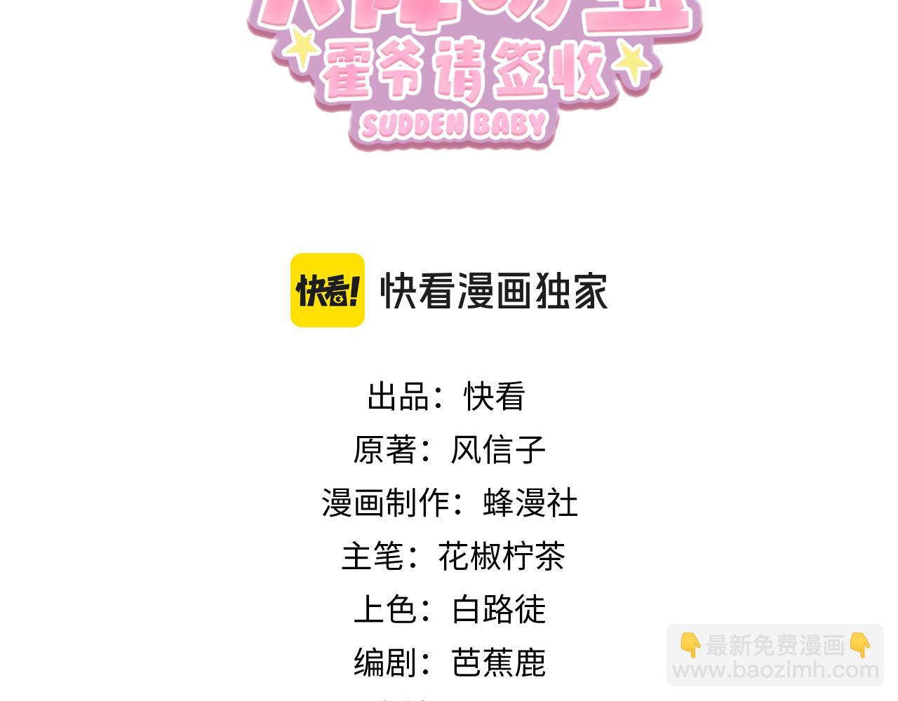 第66话 想挨巴掌成全你(1/3)-第66话