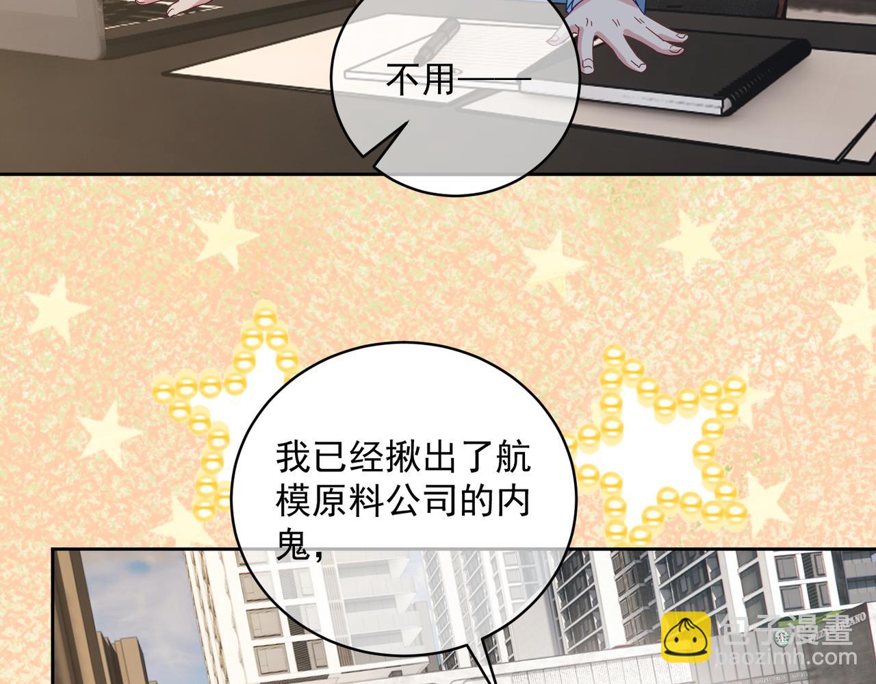 第66话 想挨巴掌成全你(1/3)-第66话