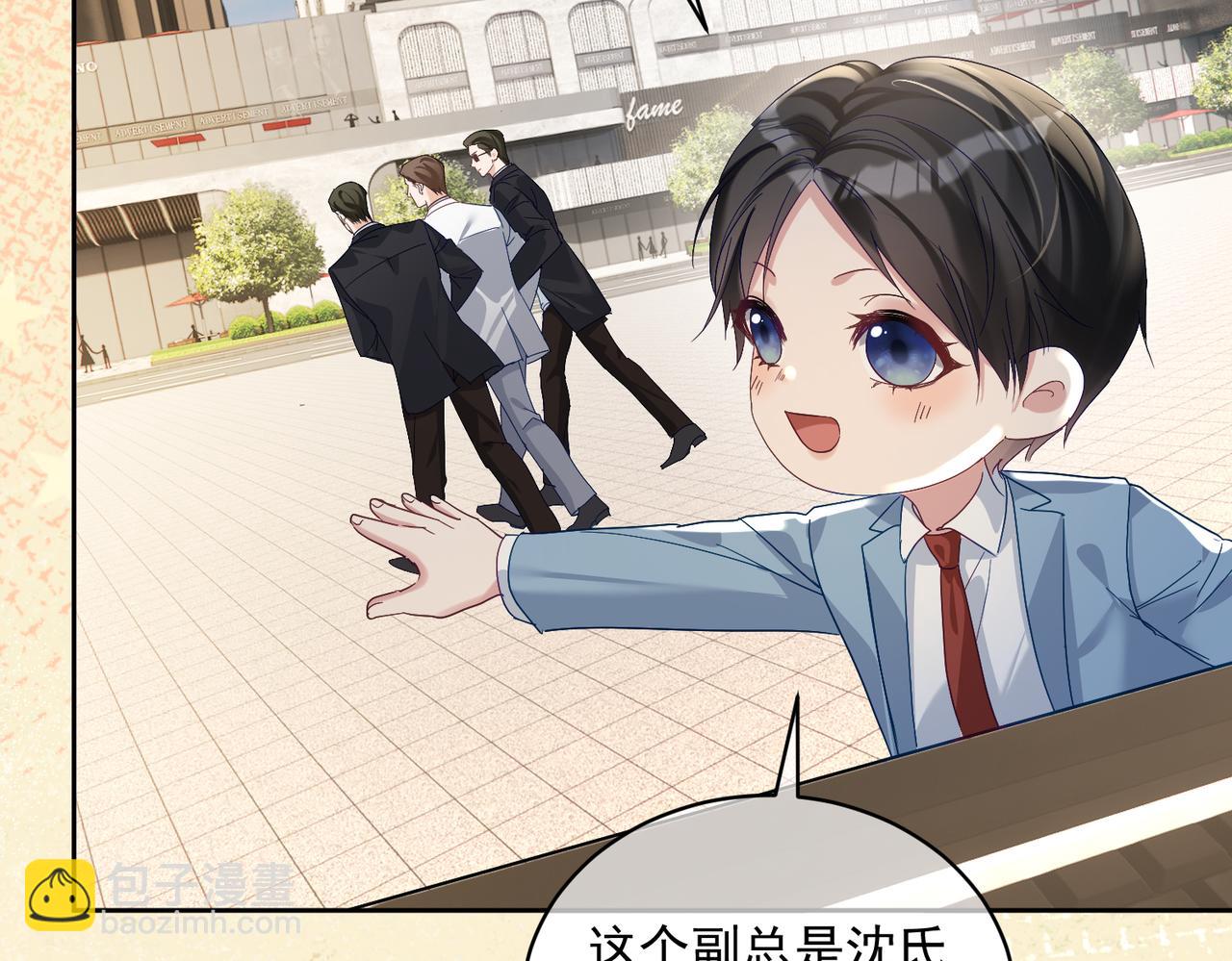 第66话 想挨巴掌成全你(1/3)-第66话