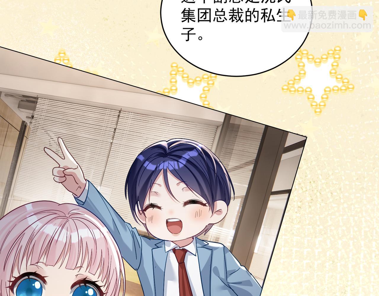 第66话 想挨巴掌成全你(1/3)-第66话