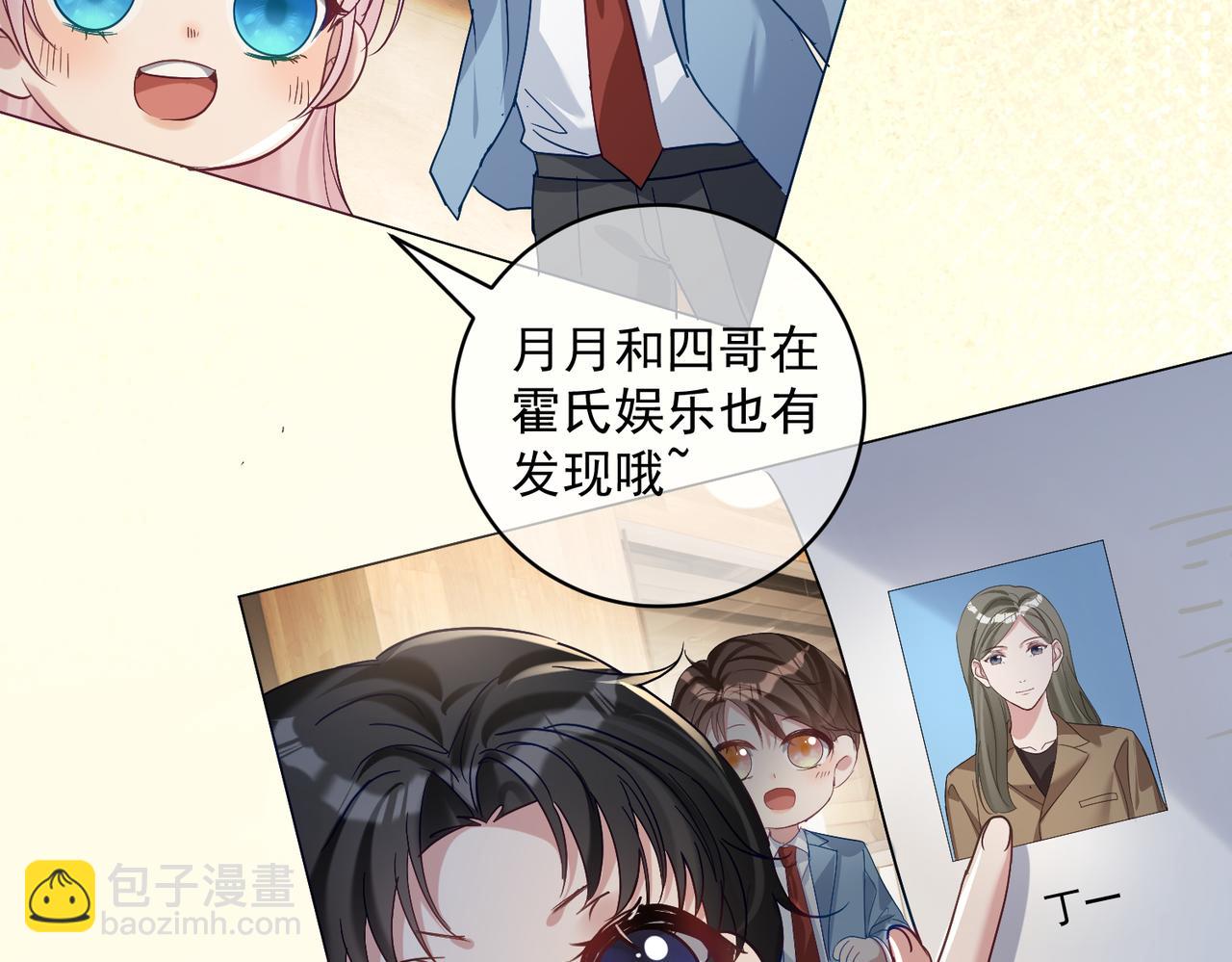 第66话 想挨巴掌成全你(1/3)-第66话