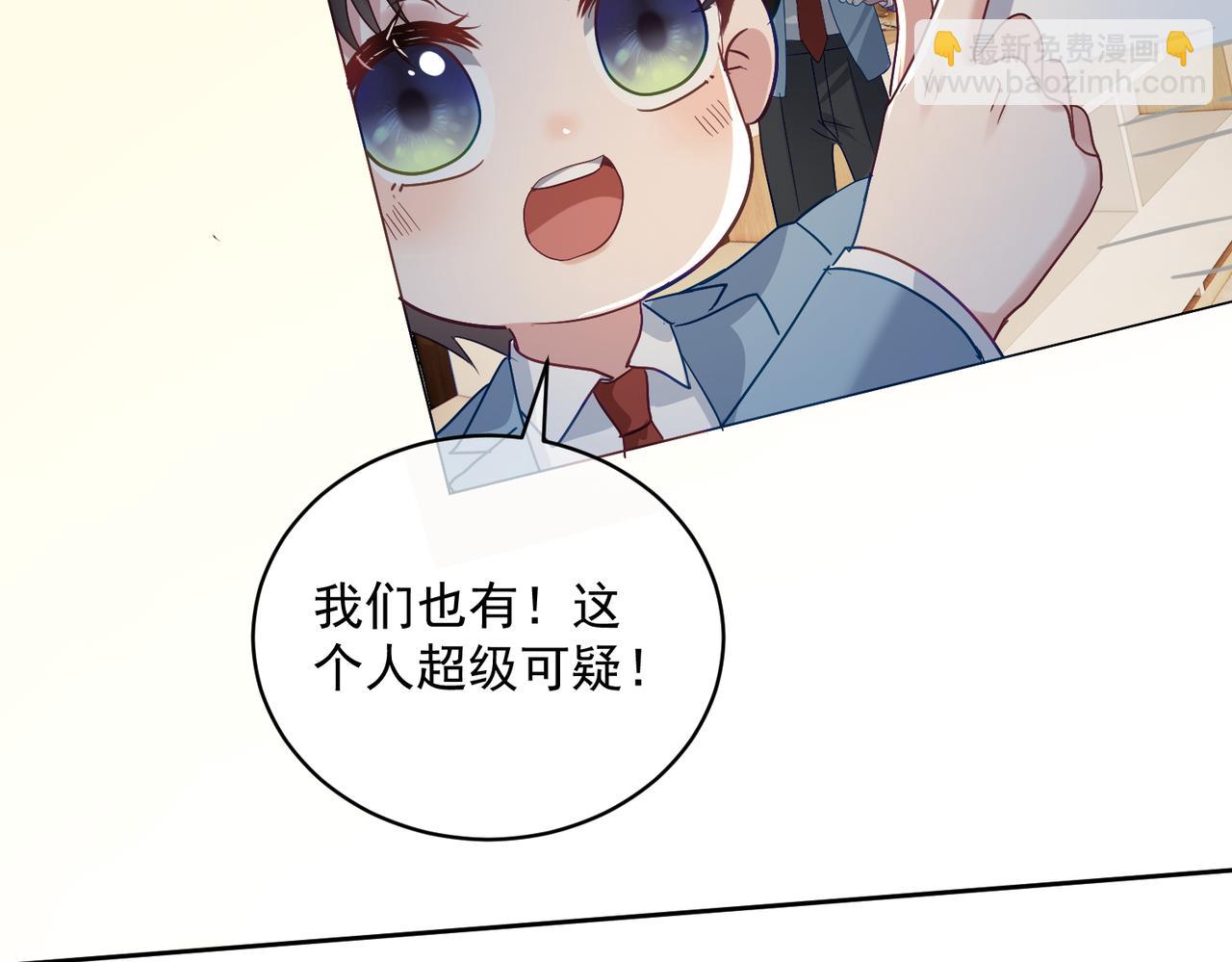 第66话 想挨巴掌成全你(1/3)-第66话