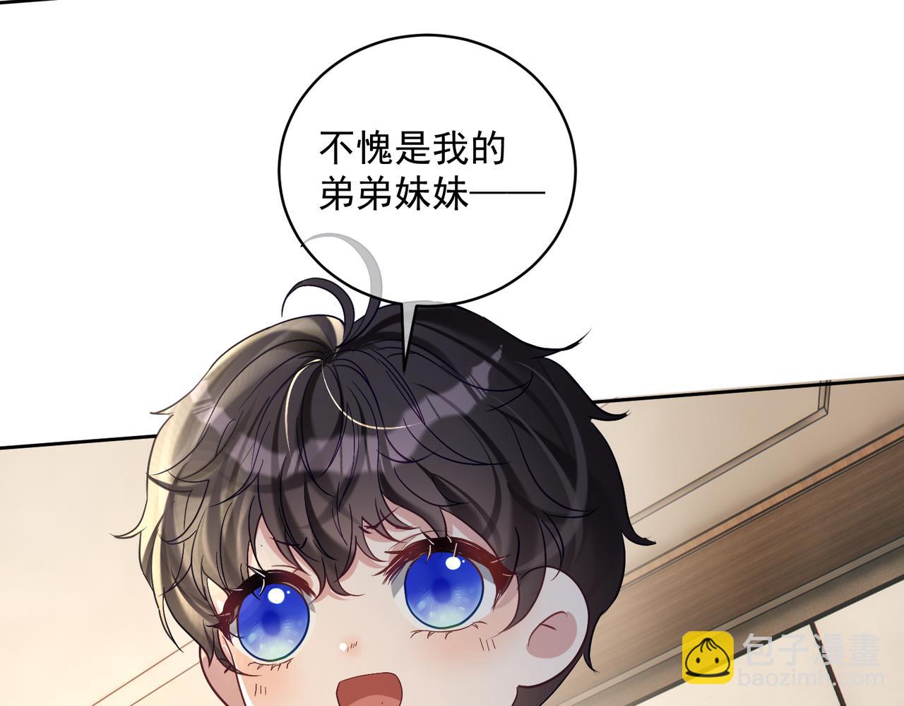 第66话 想挨巴掌成全你(1/3)-第66话