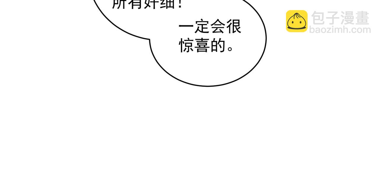 第66话 想挨巴掌成全你(1/3)-第66话