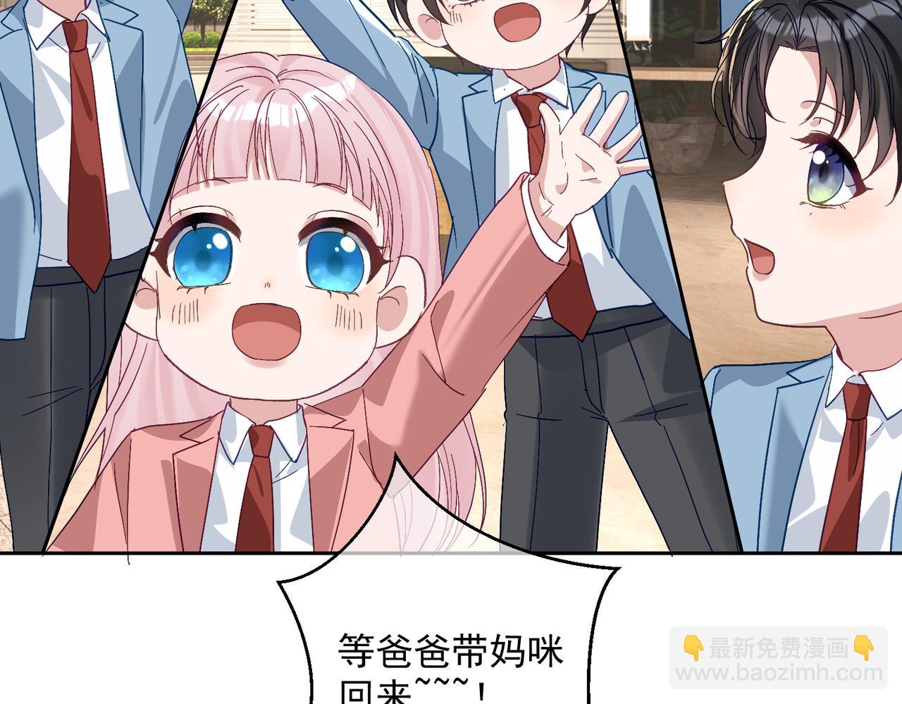 第66话 想挨巴掌成全你(1/3)-第66话