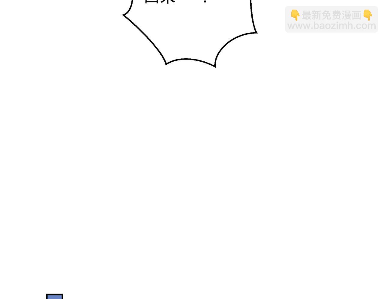 第66话 想挨巴掌成全你(1/3)-第66话