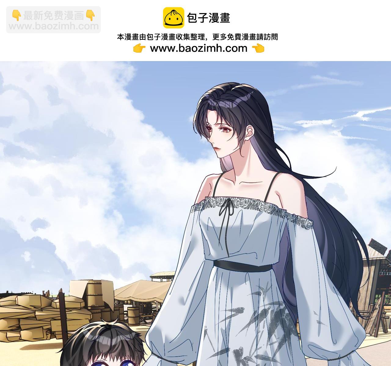 第66话 想挨巴掌成全你(1/3)-第66话