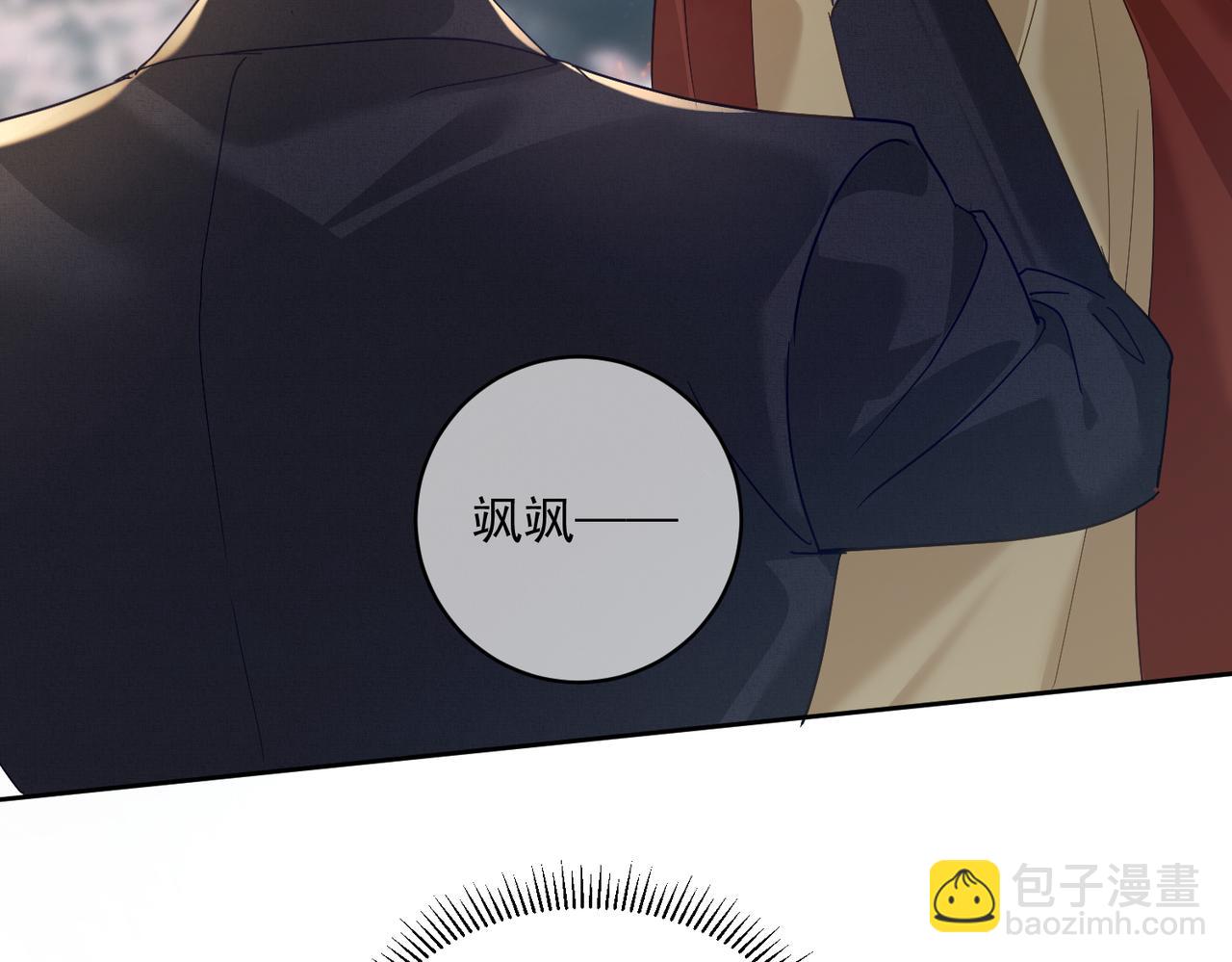 第66话 想挨巴掌成全你(1/3)-第66话