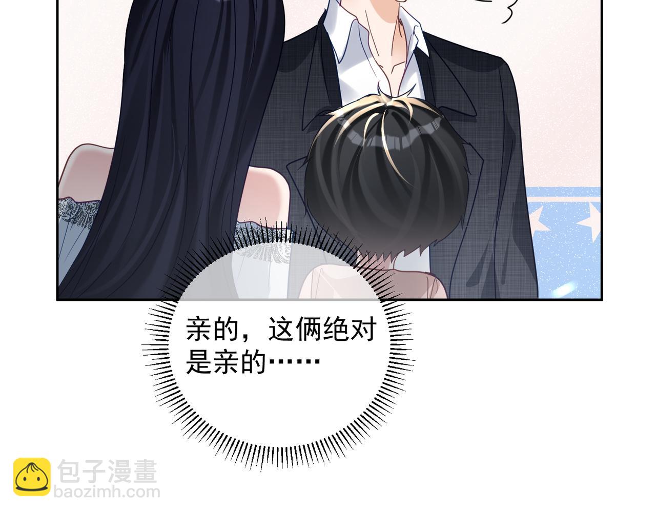 第68话 不能质疑男人不行(1/3)-第68话