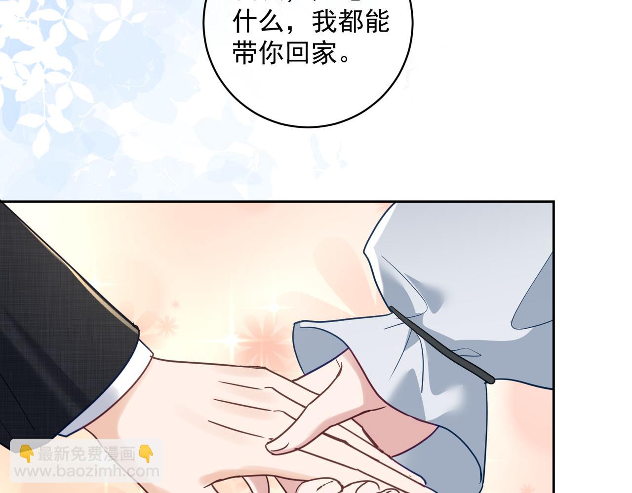 第68话 不能质疑男人不行(1/3)-第68话