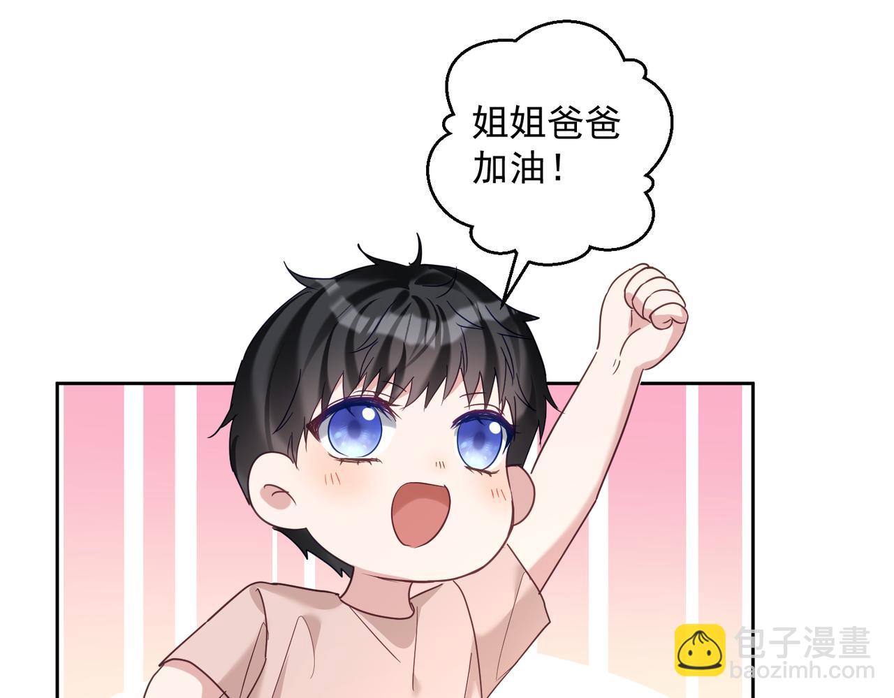 第68话 不能质疑男人不行(1/3)-第68话