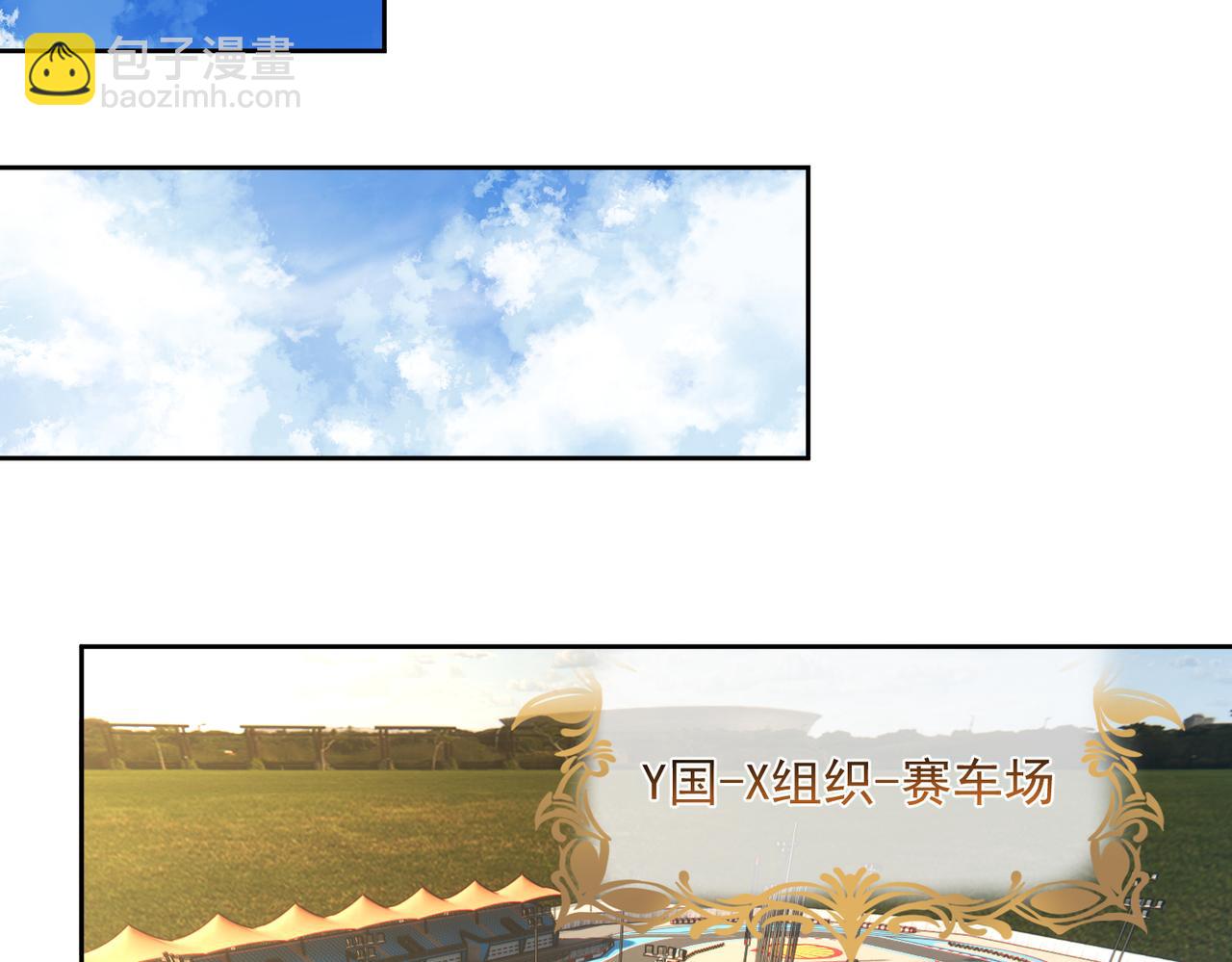 第68话 不能质疑男人不行(1/3)-第68话