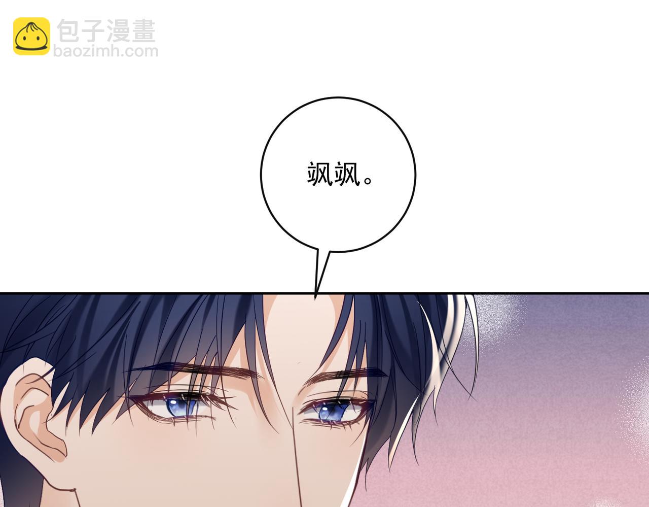 第68话 不能质疑男人不行(1/3)-第68话