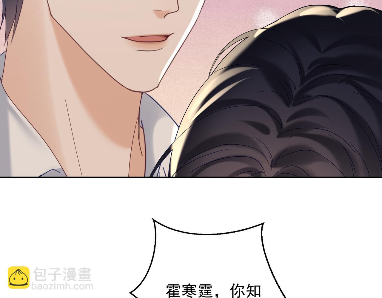 第68话 不能质疑男人不行(1/3)-第68话