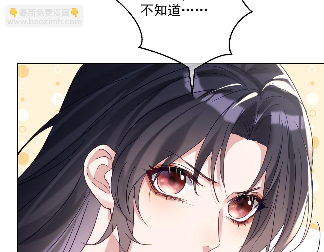 第68话 不能质疑男人不行(1/3)-第68话