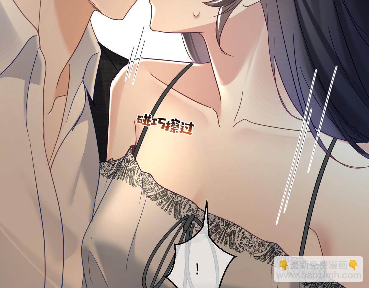 第68话 不能质疑男人不行(1/3)-第68话