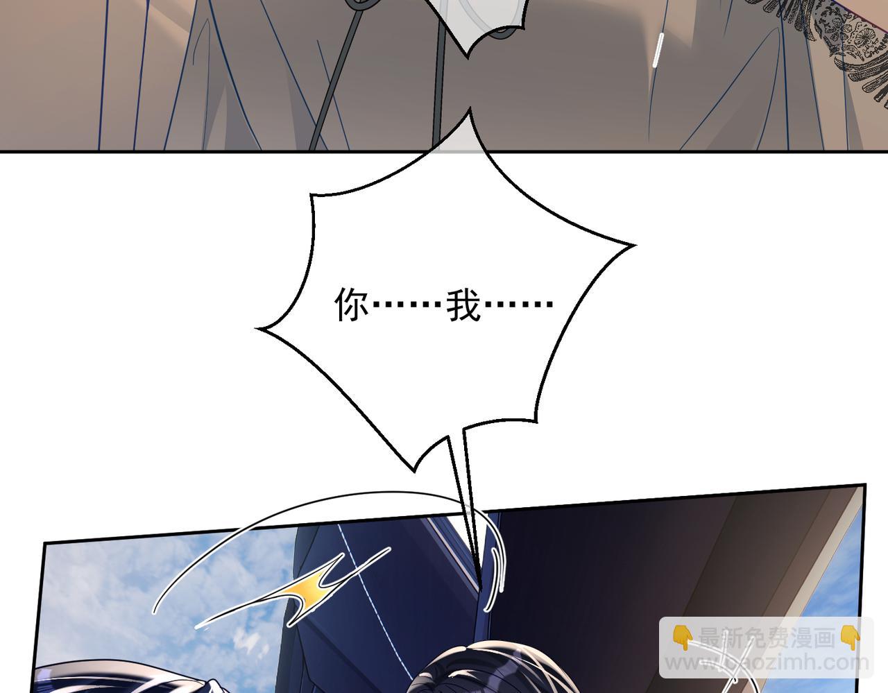 第68话 不能质疑男人不行(1/3)-第68话