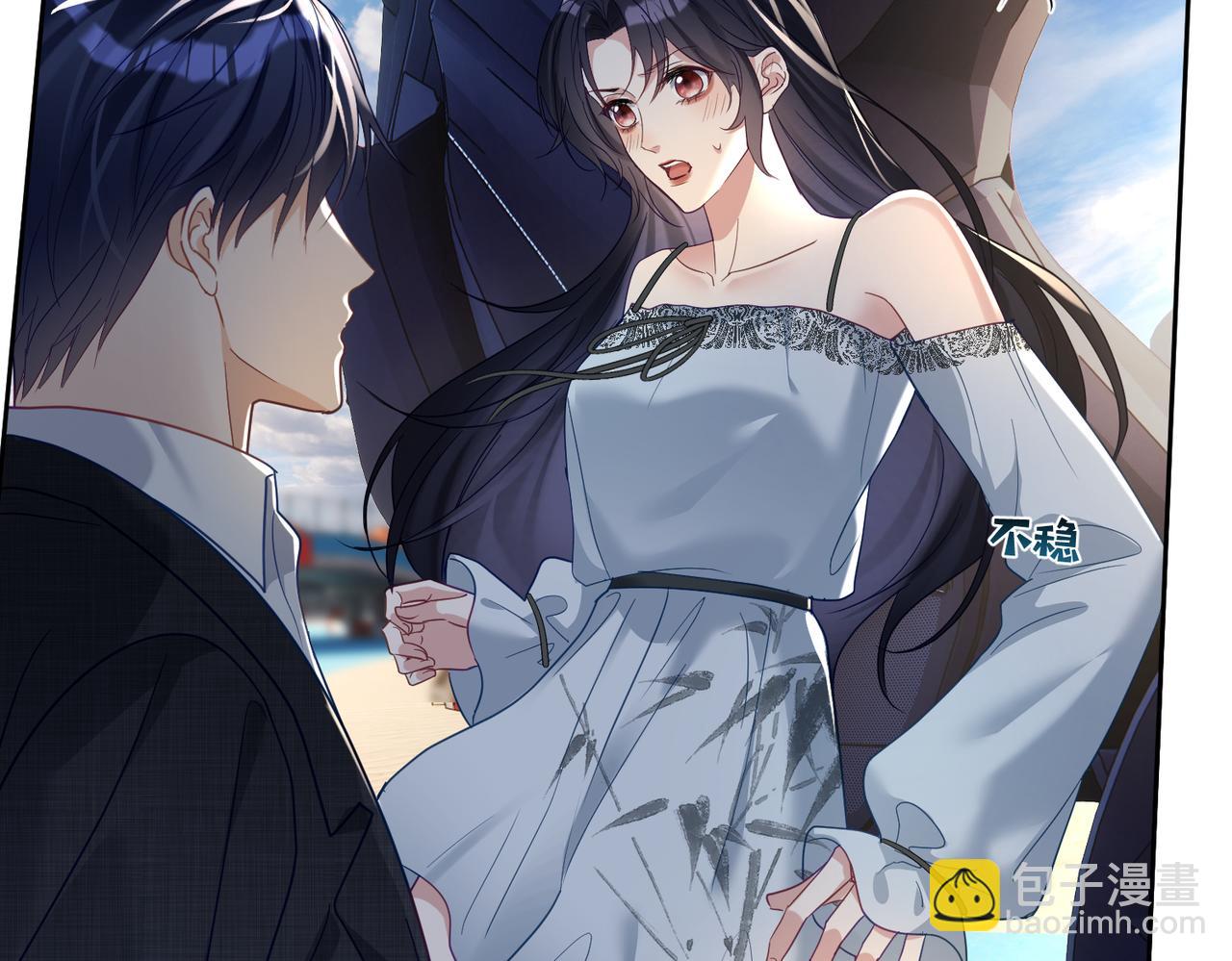 第68话 不能质疑男人不行(1/3)-第68话