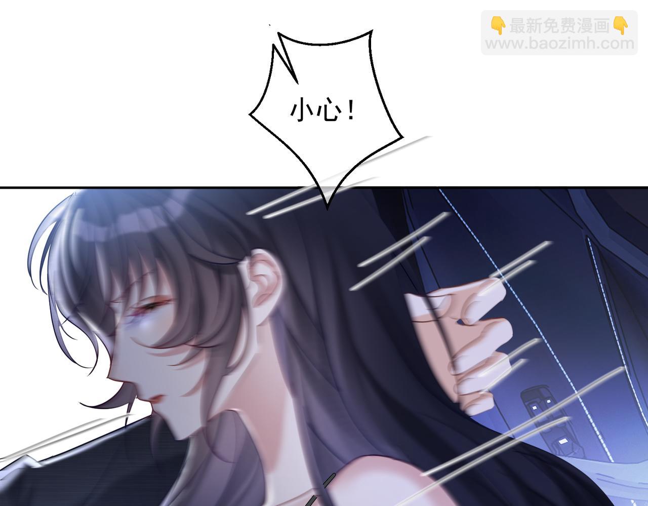 第68话 不能质疑男人不行(1/3)-第68话