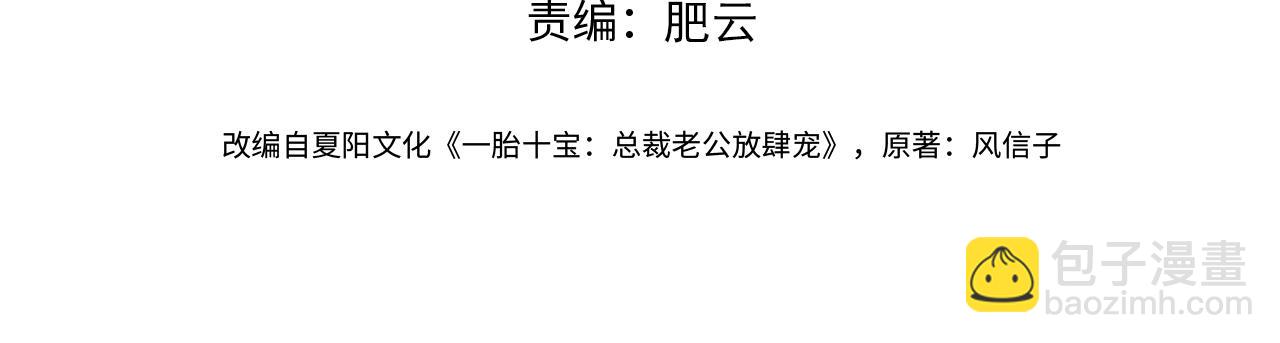 第68话 不能质疑男人不行(1/3)-第68话