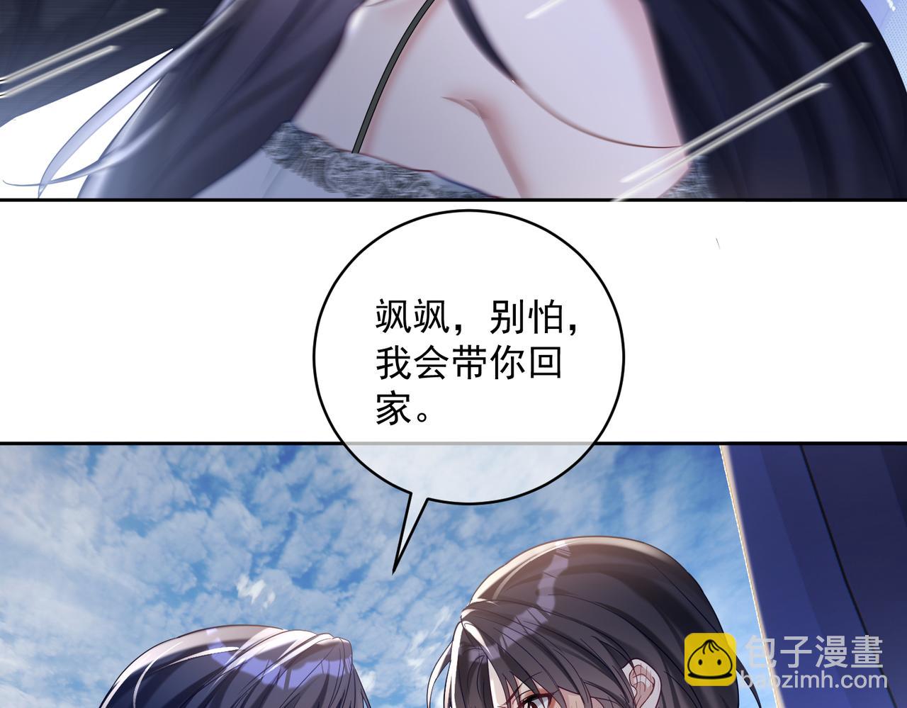 第68话 不能质疑男人不行(1/3)-第68话