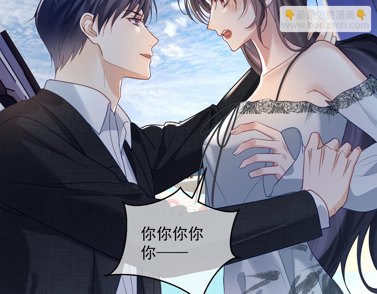 第68话 不能质疑男人不行(1/3)-第68话