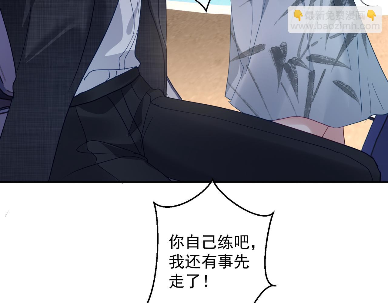 第68话 不能质疑男人不行(1/3)-第68话