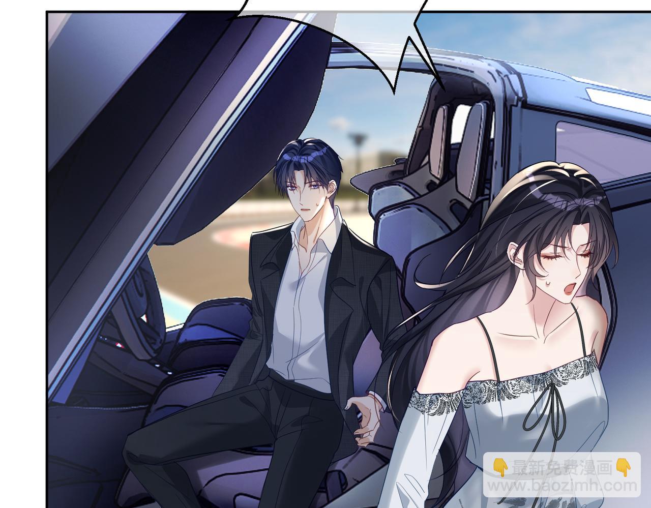 第68话 不能质疑男人不行(1/3)-第68话