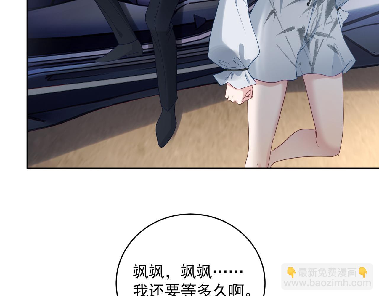 第68话 不能质疑男人不行(1/3)-第68话