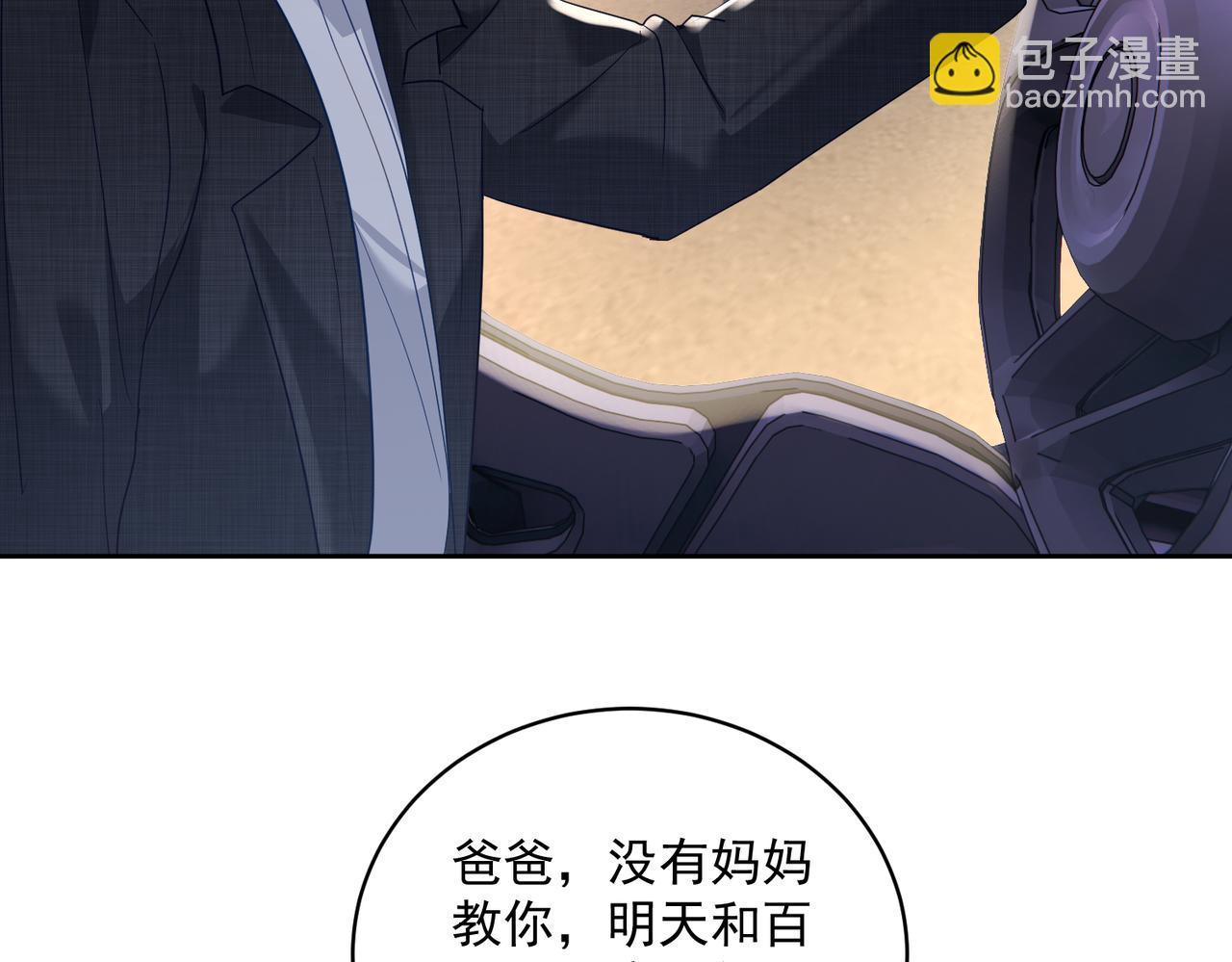 第68话 不能质疑男人不行(1/3)-第68话