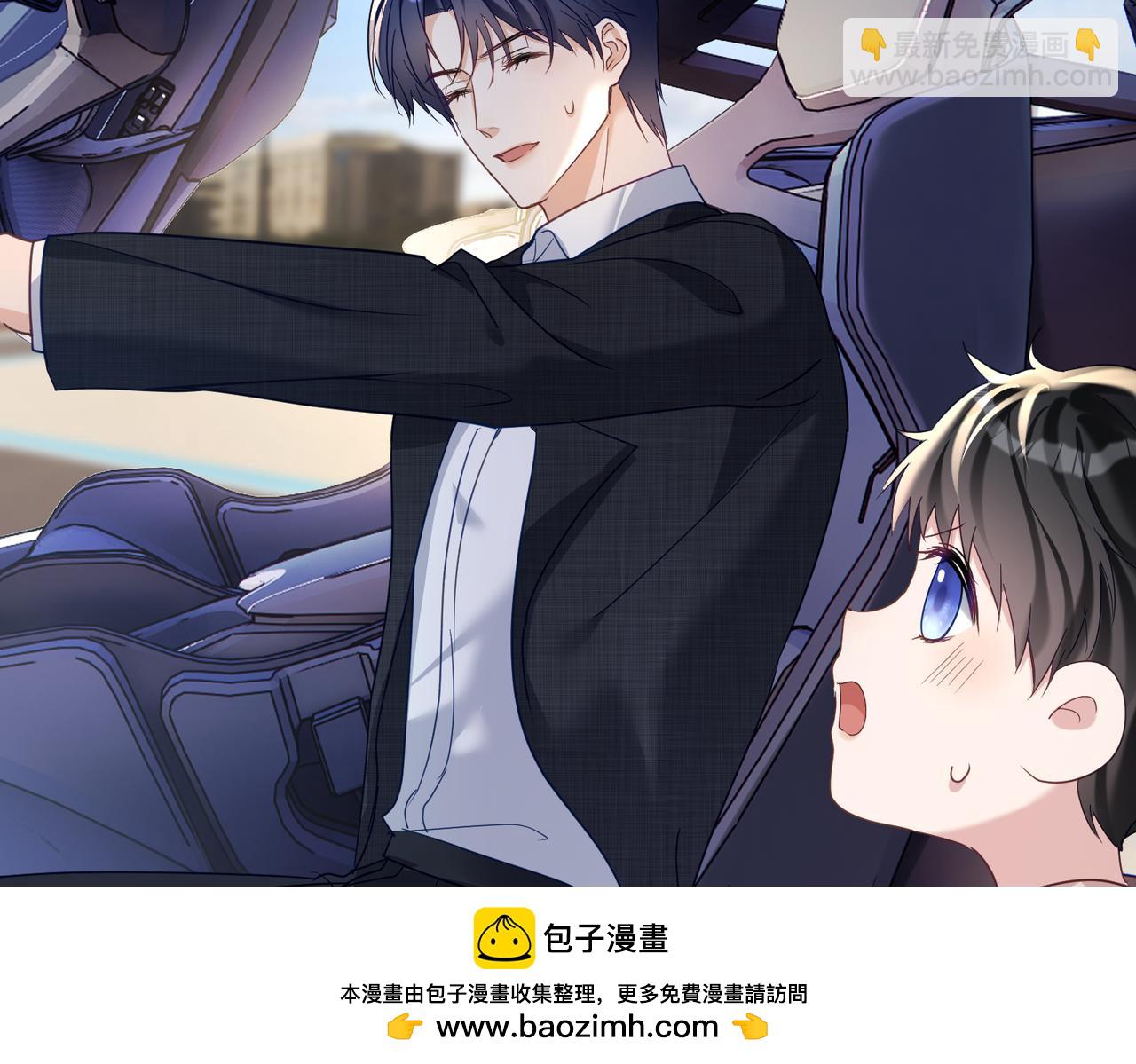 第68话 不能质疑男人不行(1/3)-第68话