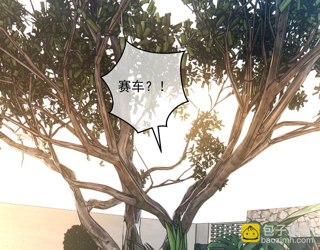 第68话 不能质疑男人不行(1/3)-第68话