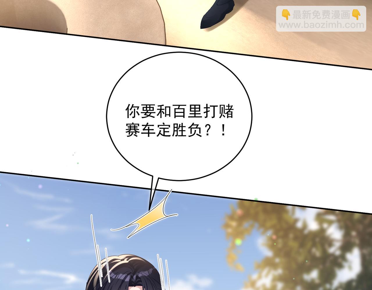 第68话 不能质疑男人不行(1/3)-第68话