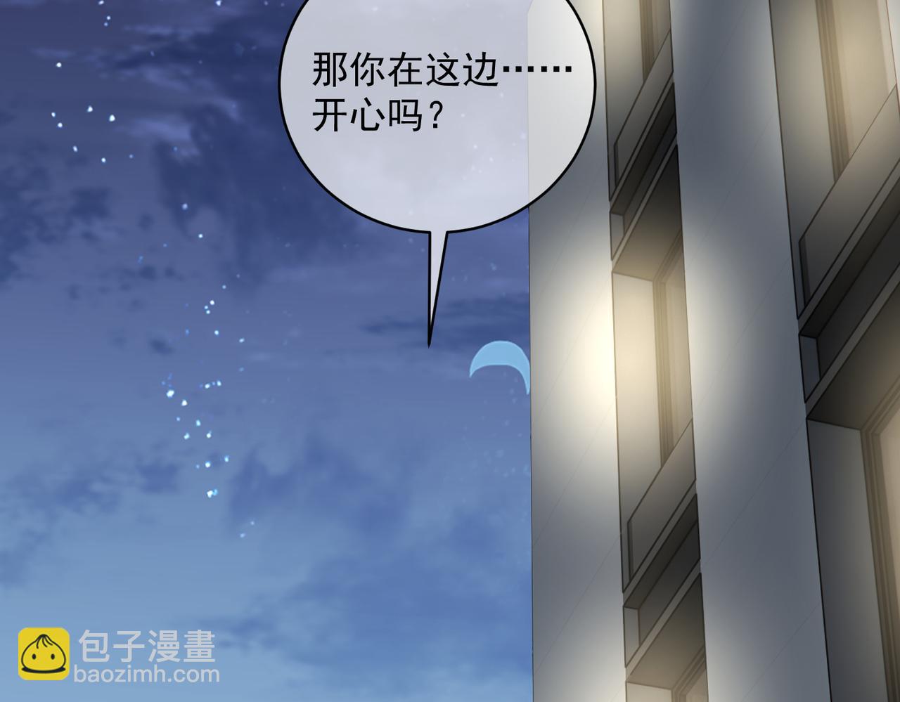 第70话 萌宝出手天下无敌(1/2)-第70话