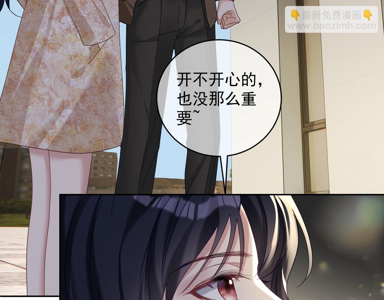 第70话 萌宝出手天下无敌(1/2)-第70话