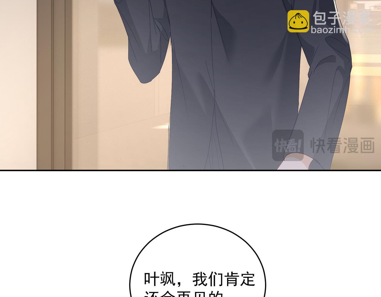 第70话 萌宝出手天下无敌(1/2)-第70话