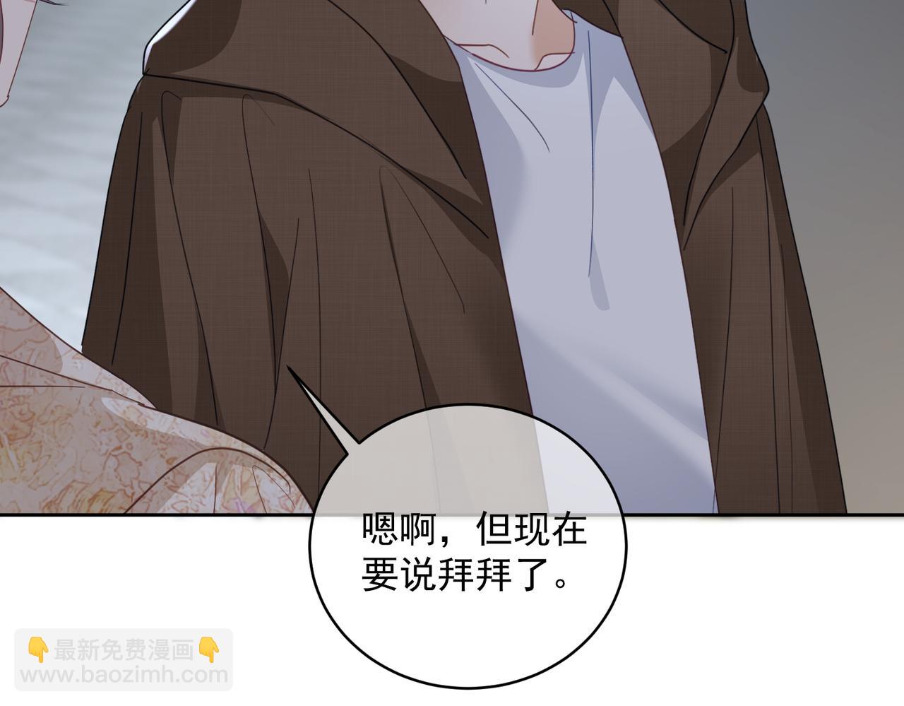 第70话 萌宝出手天下无敌(1/2)-第70话