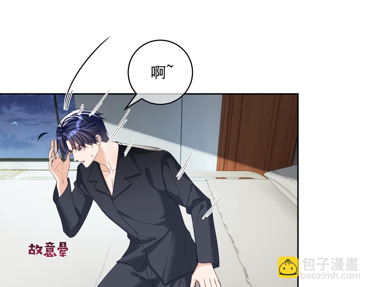 第70话 萌宝出手天下无敌(1/2)-第70话