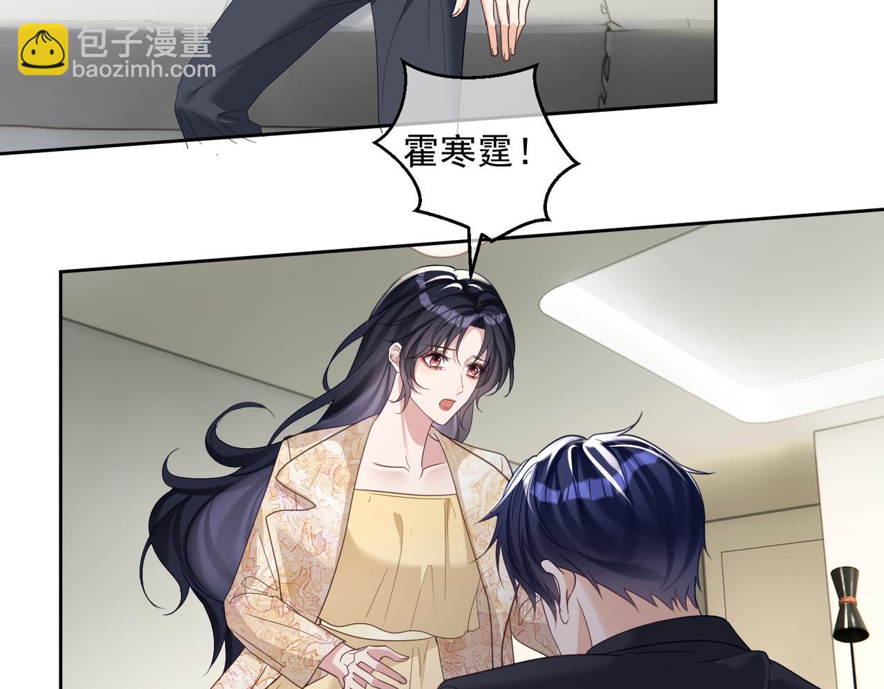 第70话 萌宝出手天下无敌(1/2)-第70话