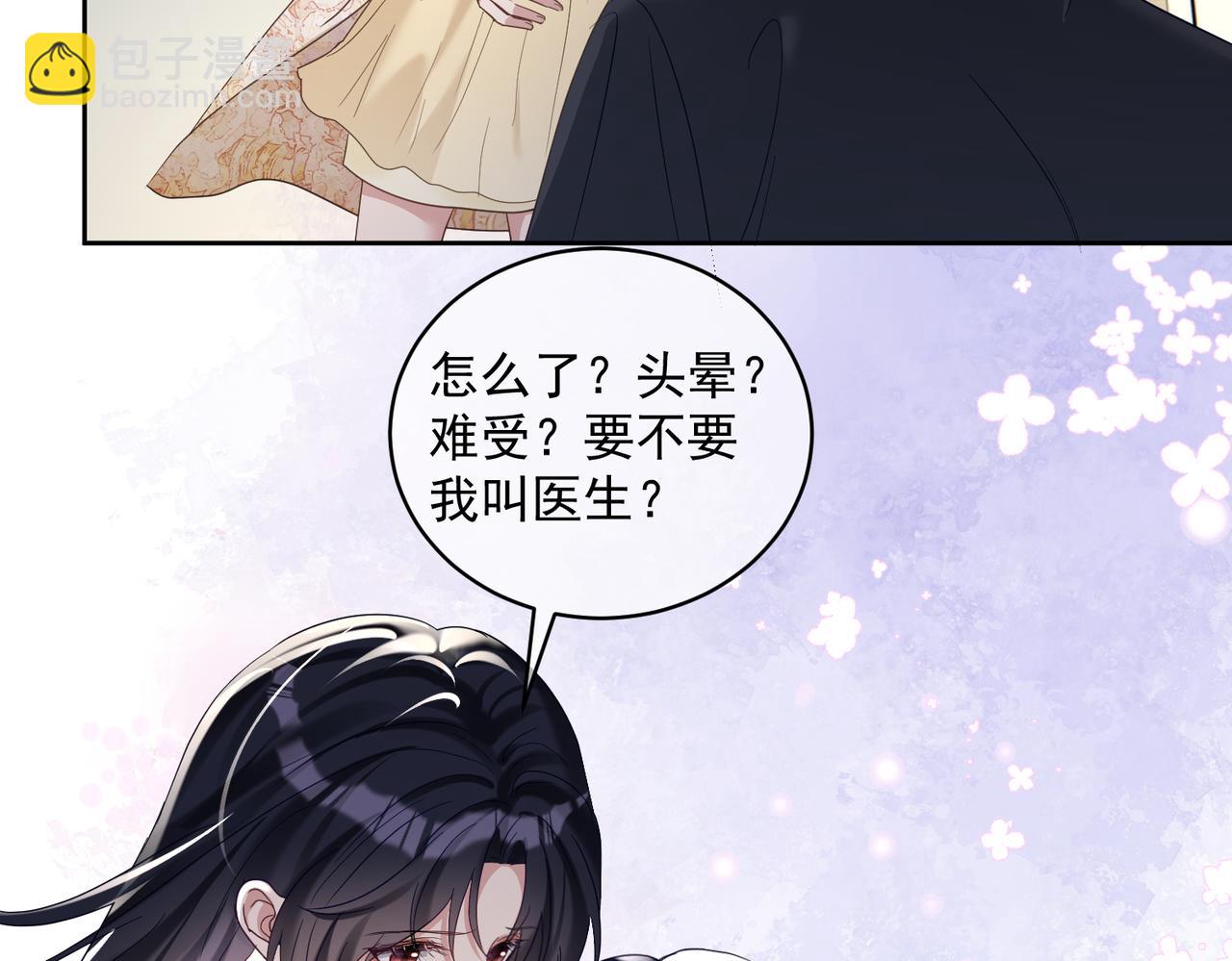 第70话 萌宝出手天下无敌(1/2)-第70话